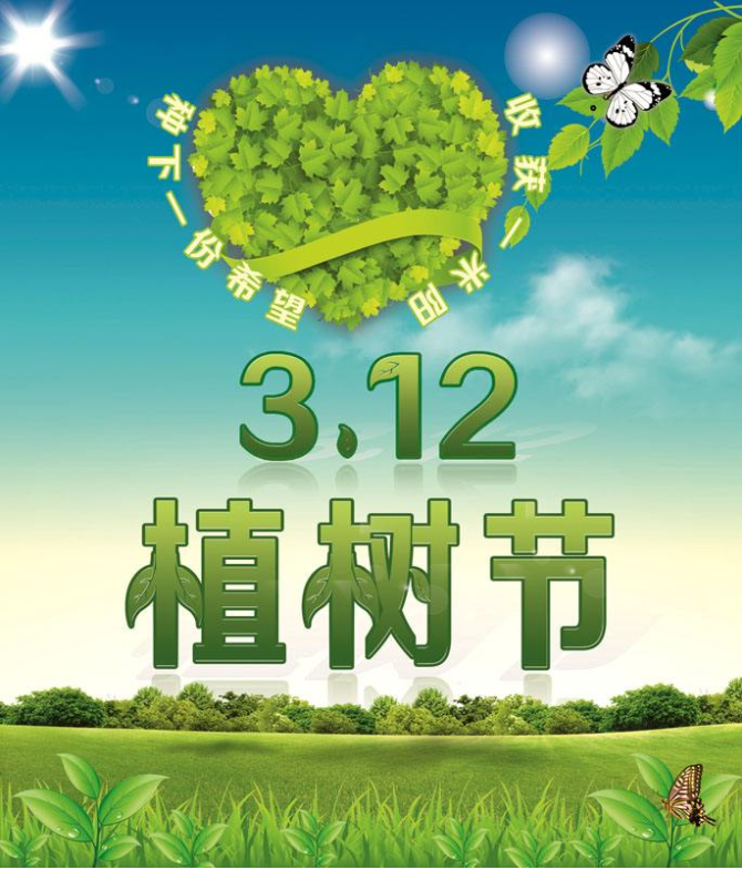  春風(fēng)十里，正“植”有你(圖2)