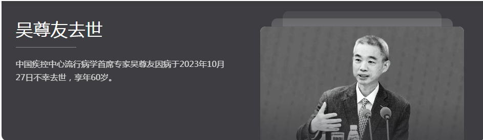 全國(guó)悲痛的日子(圖2) 全國(guó)悲痛的日子(圖2)